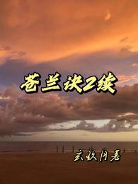 老湿机亚洲福利免费福利