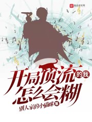 娇臀春凳责打伺妾屁股古风