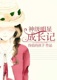 穿成炮灰感化病执反派