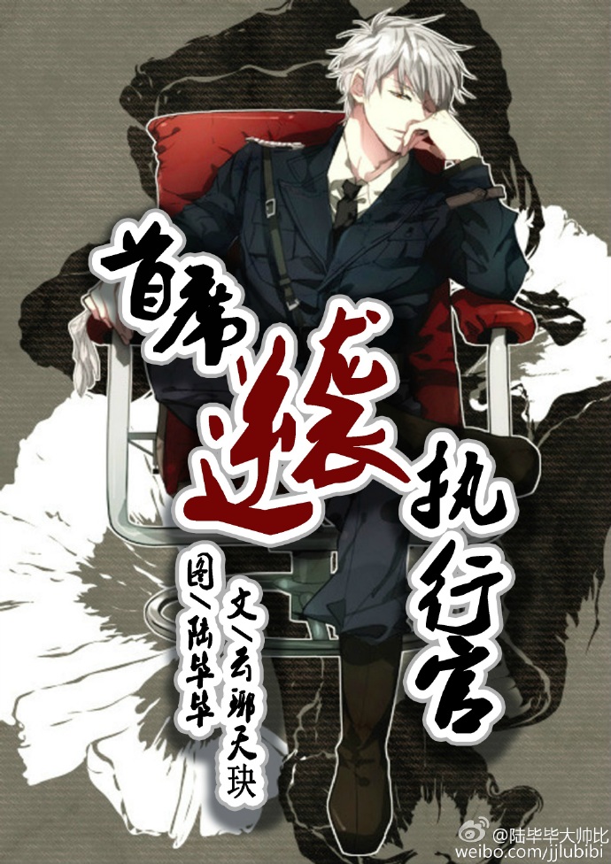 华夏英雄传