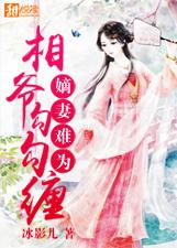 二人世界刺激战场