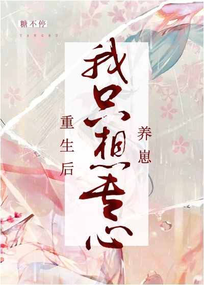 刀霸之异界传奇