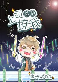 生菜夫妇