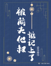 电影东成西就