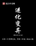 奥特银河格斗2免费观看