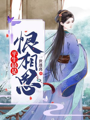一不小心捡到爱电视剧免费观看