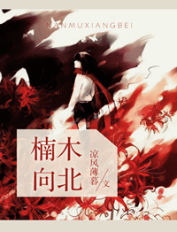 情趣旗袍