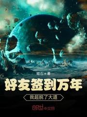生死情阅读答案
