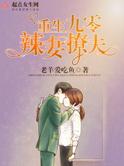 保安的幸福生活