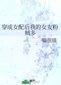 舔花蒂