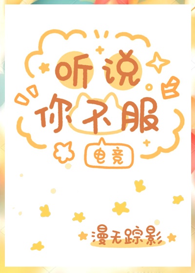 别人不行我才可以