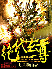 撒娇女人最好命在线观看