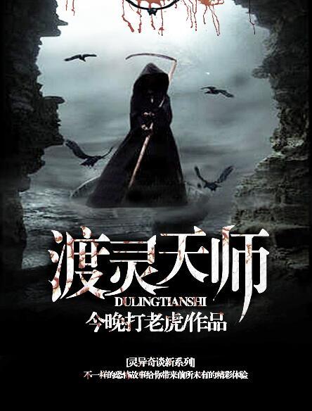 食人小镇在线高清完整观看