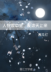西游之超神