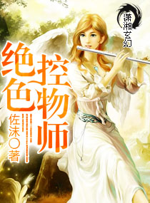 年轻的房子电影完整版