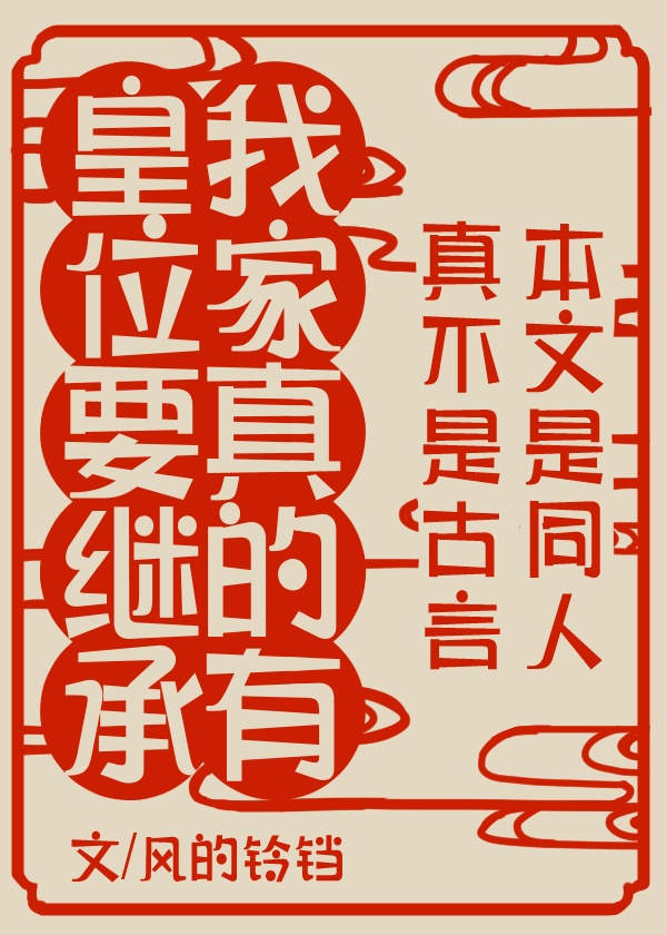 啊昂…啊昂在里面出现的动漫