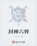 扒下她的小内裤揉捏动漫触手漫画