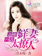 白丝玉足踩弄他的命根