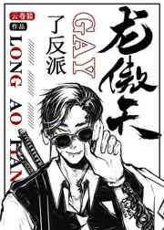 午夜两性