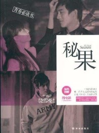 入户