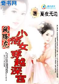 耽美强制