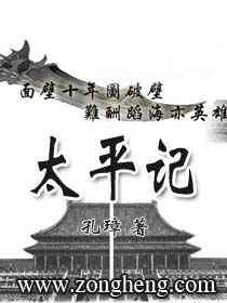 坐脸窒息