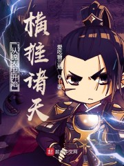 天天爽天天