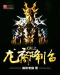 高辣np 全肉短篇合集