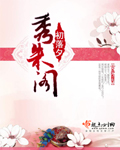紫川txt下载