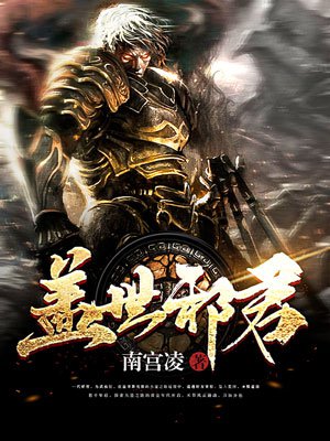 dongfangweishi