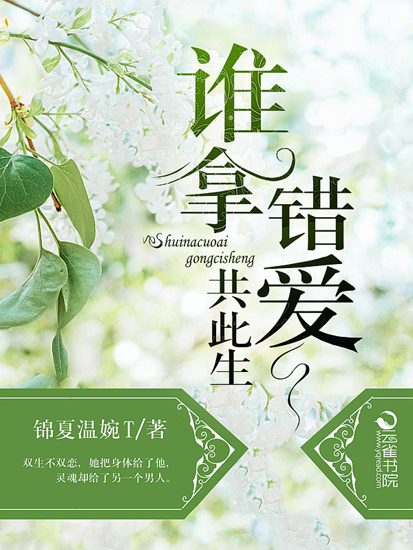 无主之花2025韩语中字