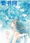 人工少女