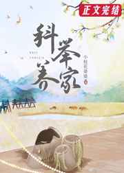 胡狼来了