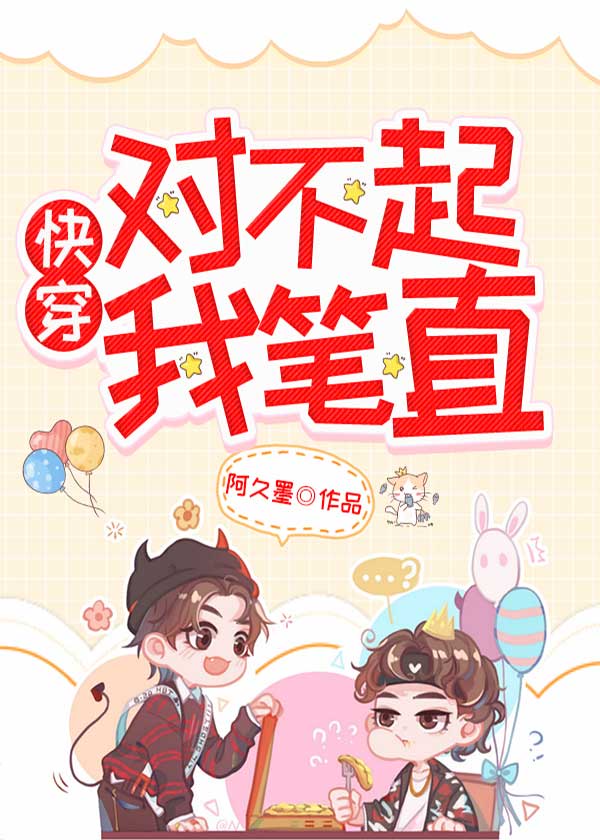 任你日任你爽在线观看