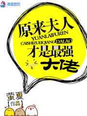 家有女友电视剧
