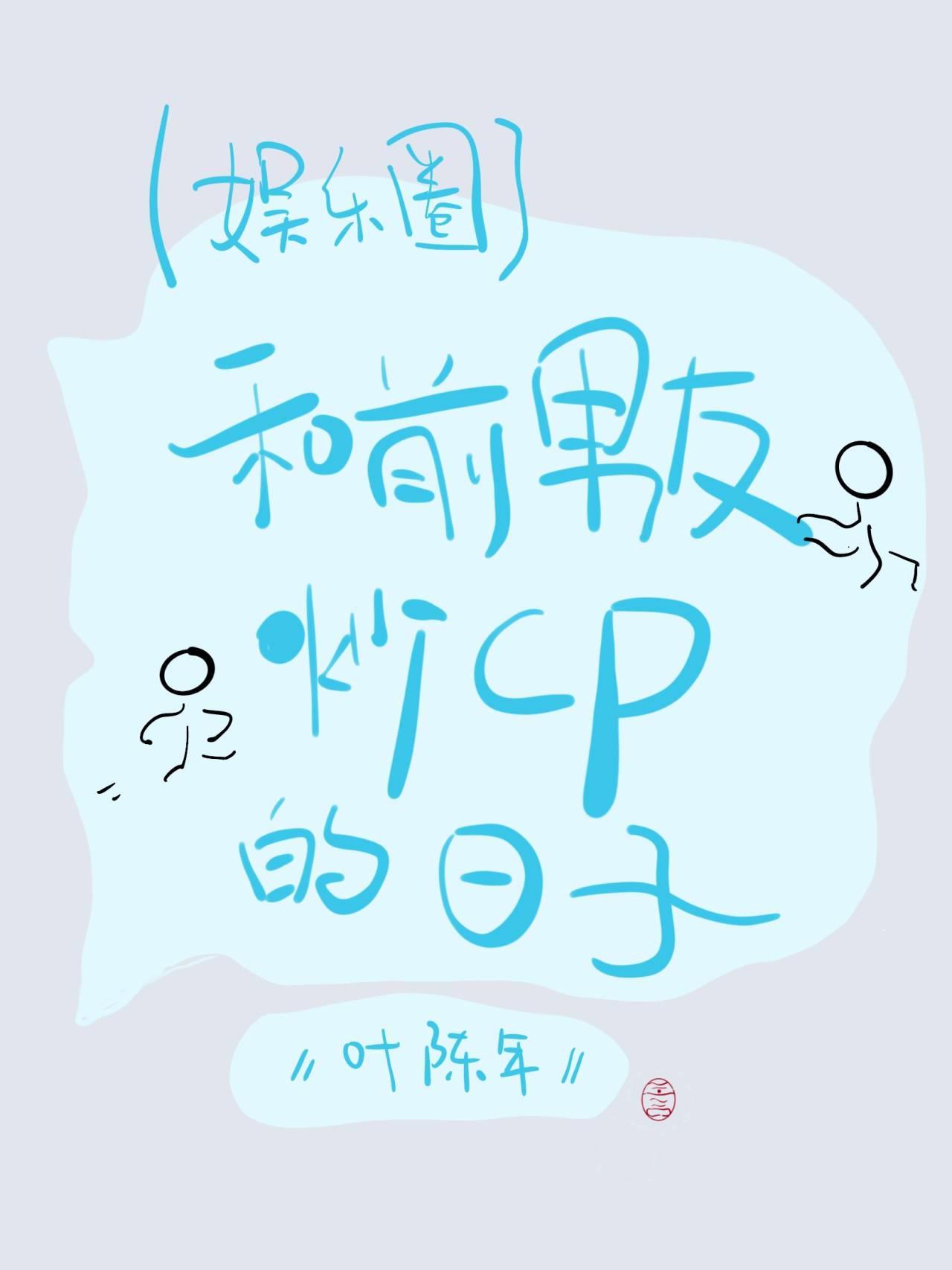 男阳茎啪啪猛进女阳道动态图