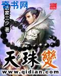 斗罗大陆3龙王传说漫画免费下拉式