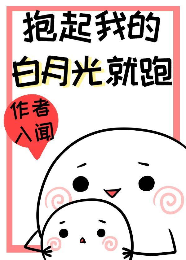 恶女管教所游戏下载