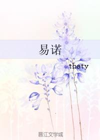 污污漫画在线看