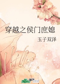 床上故事