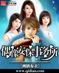 性治疗师