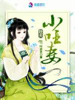 讨鬼传