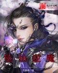 流氓老师txt下载