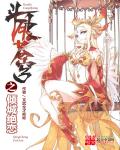 电视剧雪豹全集1-40集在线观看免费
