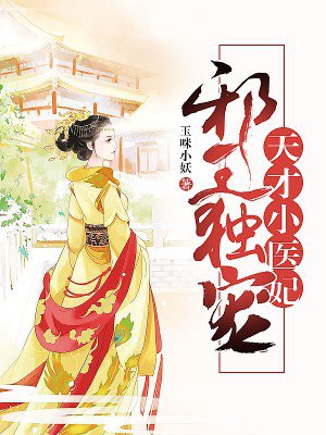 三鹰