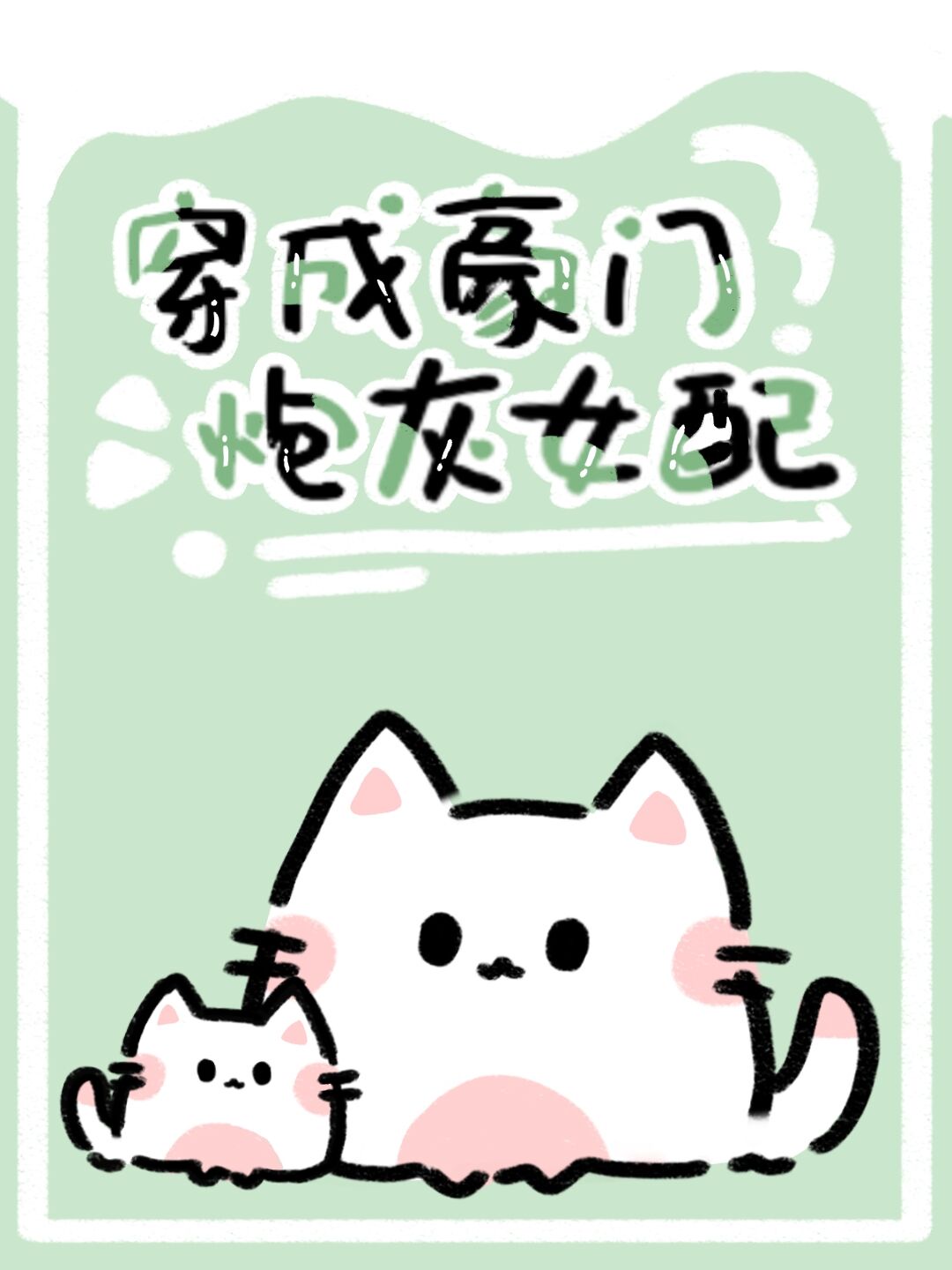 全部视频列表播放
