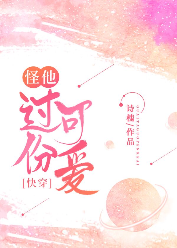 火线狙击