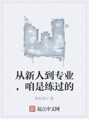 波音787座位分布图