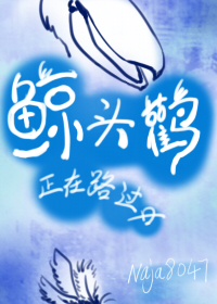 机器管家