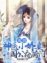 肖艾杨烁全文无错版